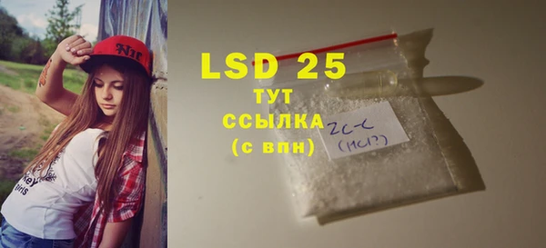 mdma Горняк