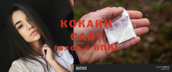 мет Вязники