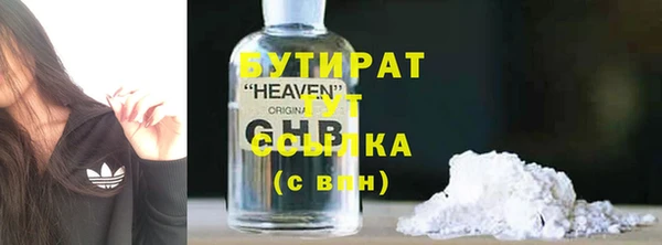 прущая мука Вязьма