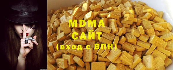 хмурый Вяземский